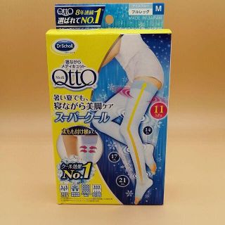 ドクターショール(Dr.scholl)の寝ながらメディキュット スーパークール フルレッグ Mサイズ　１足(ソックス)