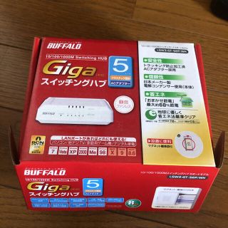 バッファロー(Buffalo)のBUFFALO LSW3-GT-5EP/WH(PC周辺機器)