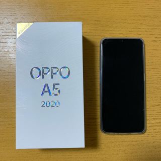 オッポ(OPPO)のOPPO A5 2020 SIMフリー(スマートフォン本体)