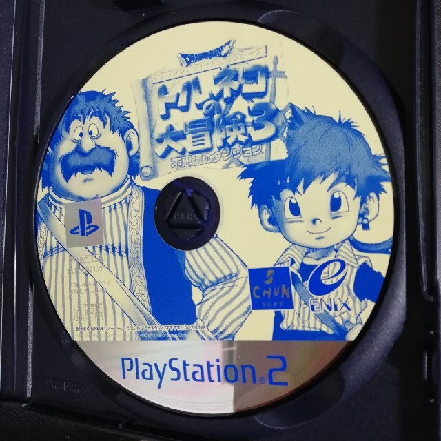 PlayStation2(プレイステーション2)のトルネコの大冒険3 PS2 エンタメ/ホビーのゲームソフト/ゲーム機本体(家庭用ゲームソフト)の商品写真
