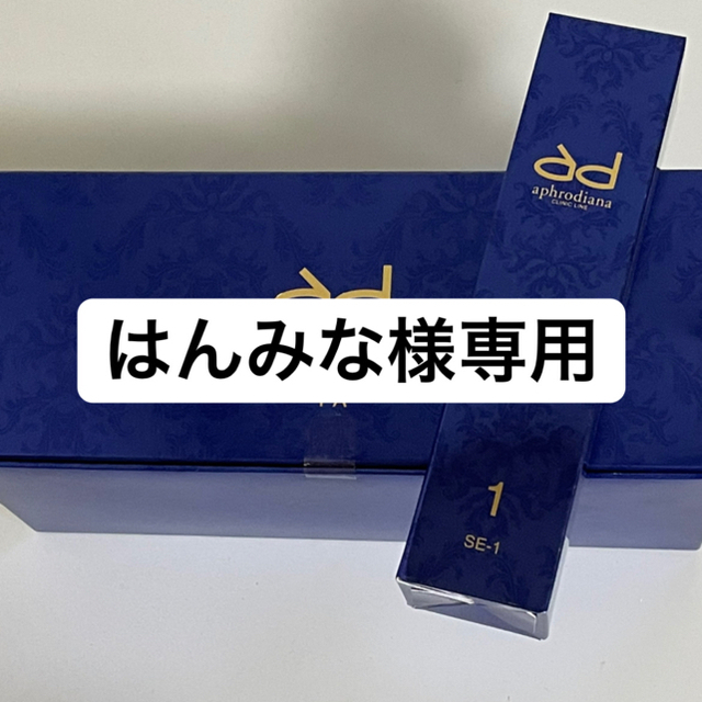 アフロディアナ リフトセラム 1番 宅配便配送 51.0%OFF www.gold-and