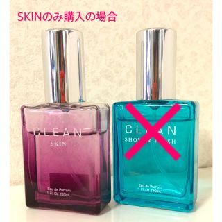 クリーン(CLEAN)のCLEAN SKIN EDP 香水(ユニセックス)