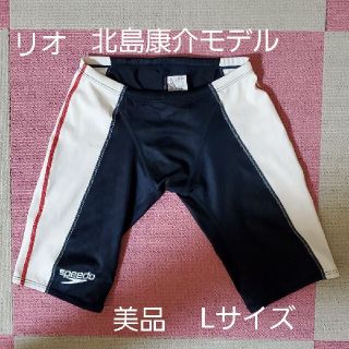 スピード(SPEEDO)のリオ五輪 北島康介モデル SPEED スウィムウェア(水着)