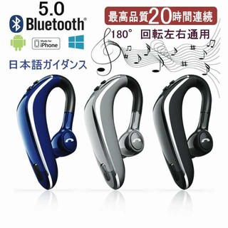♬春の生活応援SALE♬ワイヤレスイヤホン Bluetooth5.0 片耳型！(ヘッドフォン/イヤフォン)