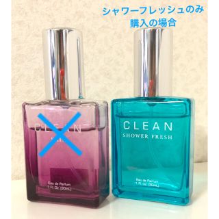 クリーン(CLEAN)のCLEAN SHOWER FRESH EDP 香水(ユニセックス)