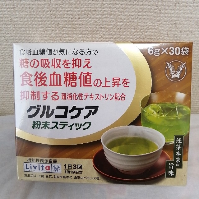 大正製薬(タイショウセイヤク)のグルコケア　粉末ステｲップ 食品/飲料/酒の健康食品(健康茶)の商品写真