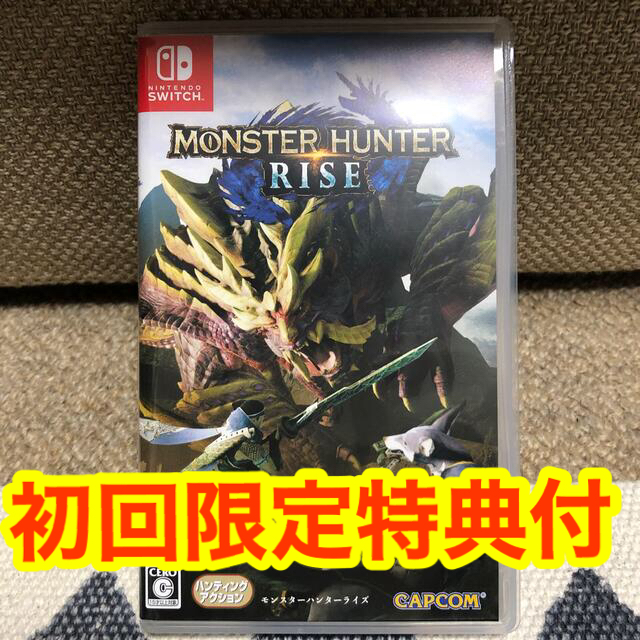 モンスターハンターライズ Switch 限定特典付き