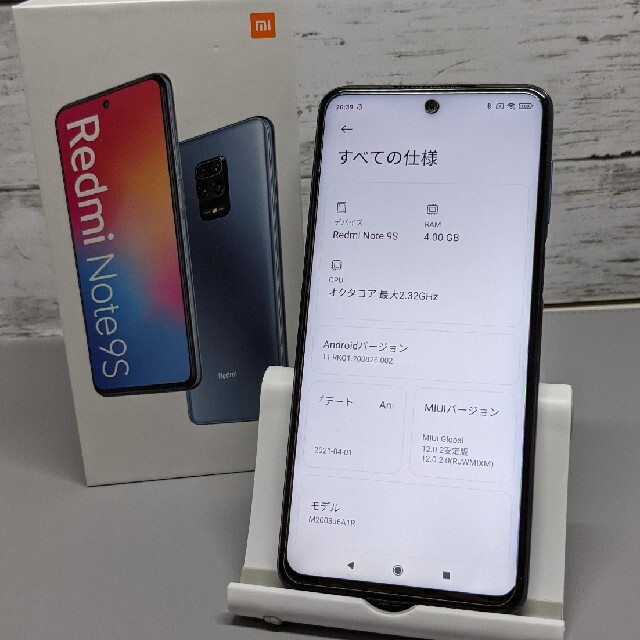 新品 Xiaomi redmi note 9s グレー SIMフリー