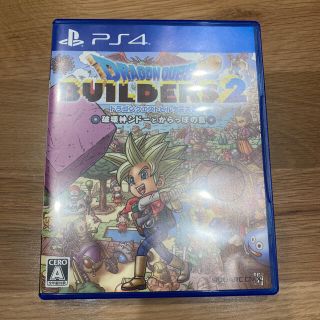 プレイステーション4(PlayStation4)のドラゴンクエスト ビルダーズ2　破壊神シドーとからっぽの島 PS4(家庭用ゲームソフト)