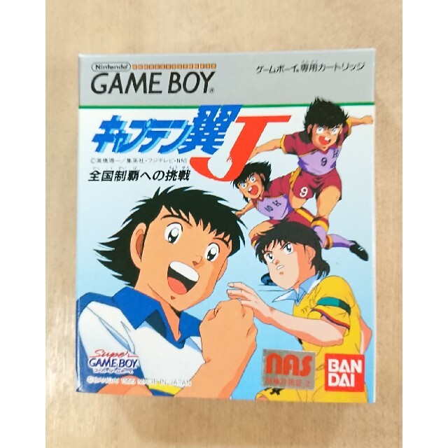 ゲームボーイ 完品 Gb キャプテン翼j 全国制覇への挑戦 ゲームボーイ サッカー レトロの通販 By でこぽん S Shop ゲームボーイ ならラクマ ゲームボーイ 完品 Gb キャプテン翼j 全国制覇への挑戦 ゲームボーイ サッカー レトロの通販 By でこぽん S Shop ゲームボーイ ならラクマ