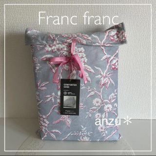 フランフラン(Francfranc)のフランフラン　掛け布団カバー　ダブルサイズ(シーツ/カバー)