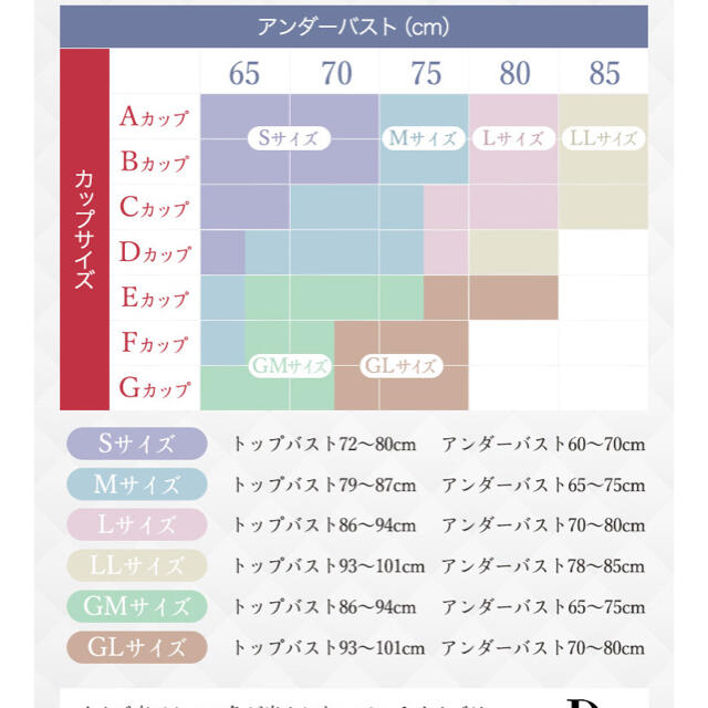 セレブラ　グレー　新品　L L