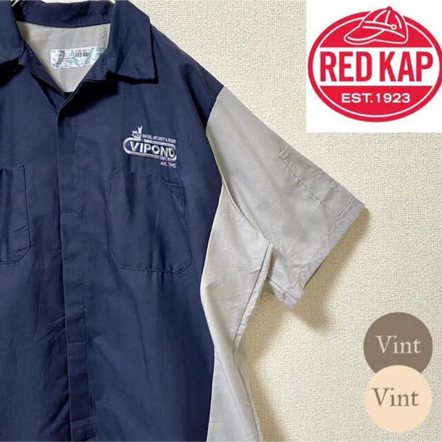 【RED KAP】レッドキャップ 半袖 ワークシャツ ワッペン企業ロゴ　ゆるだぼ