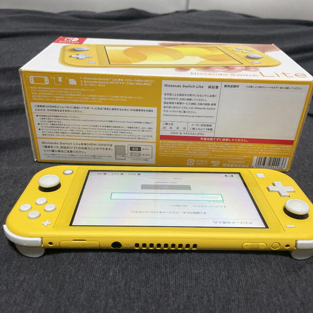 Nintendo Switch Lite イエローとゼルダの伝説セット