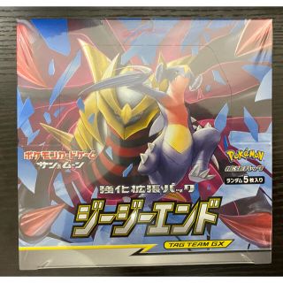 ポケモン(ポケモン)のポケモンカードゲーム サン&ムーン 強化拡張パック ジージーエンド 1BOX(Box/デッキ/パック)