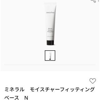 イニスフリー(Innisfree)のinnisfree イニスフリー ミネラルモイスチャーフィッティングベース(化粧下地)