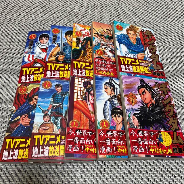 【漫画】キングダム 11〜43巻、45巻（計34巻） エンタメ/ホビーの漫画(その他)の商品写真