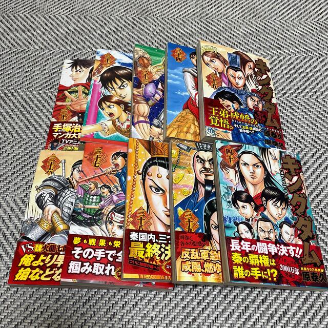 【漫画】キングダム 11〜43巻、45巻（計34巻） エンタメ/ホビーの漫画(その他)の商品写真