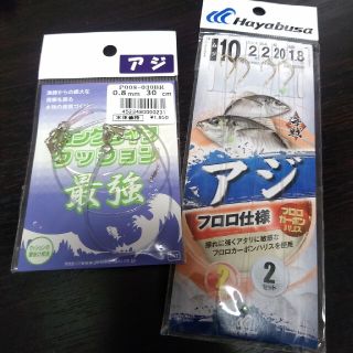 【新品未開封】アジ/ロングライフクッション/仕掛け/船釣り(釣り糸/ライン)
