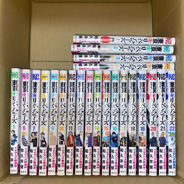 東京卍リベンジャーズ 1~22 全巻セット - 少年漫画 東京卍リベンジャーズ 1~22 全巻セット - 少年漫画
