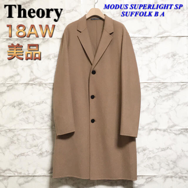 ジャケット/アウター【美品】【18AW】Theory カシミヤ混ダブルフェイスチェスターコート