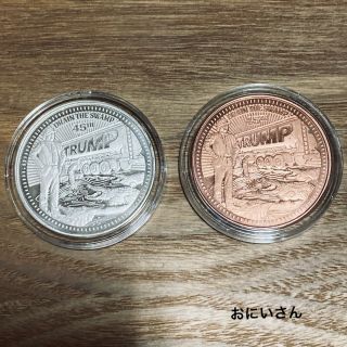 トランプ大統領　1オンス  銀貨　スワンプ　銅貨セット(貨幣)