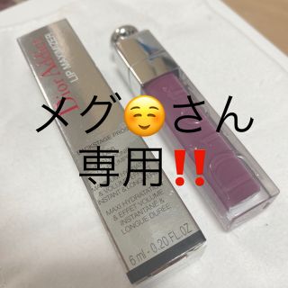 ディオール(Dior)のDior Addict LIP MAXIMIZER 006(リップグロス)