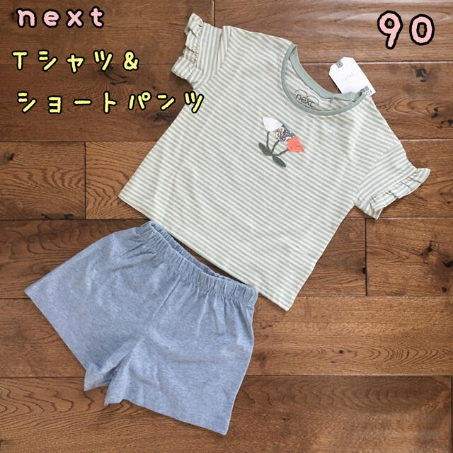 最終値下げ ネクストベイビー NEXTBABY フラワーTシャツ 110 美品 4歳 5歳