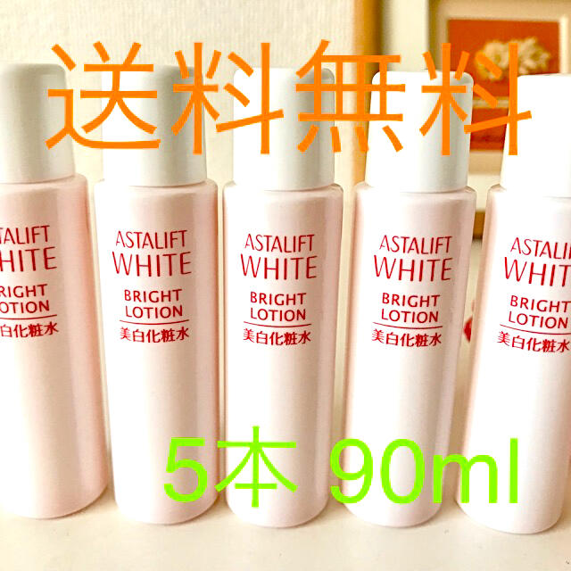 本日限り値下げ。アスタリフトホワイト4点セット www.poltekkes-bsi.ac.id