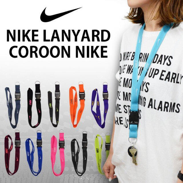 NIKE(ナイキ)の【新品•未使用】ナイキ ランヤード ネックストラップ NIKE LANYARD スマホ/家電/カメラのスマホアクセサリー(ネックストラップ)の商品写真