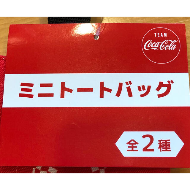 コカ・コーラ(コカコーラ)の非売品、新品、未使用！ミニトート、オリンピック！限定！ キッズ/ベビー/マタニティのこども用バッグ(トートバッグ)の商品写真