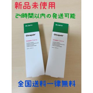 ドクタージャルト(Dr. Jart+)の★即購入OK★ 新品 ドクタージャルト シカペアクリーム 第2世代 50ml×2(フェイスクリーム)