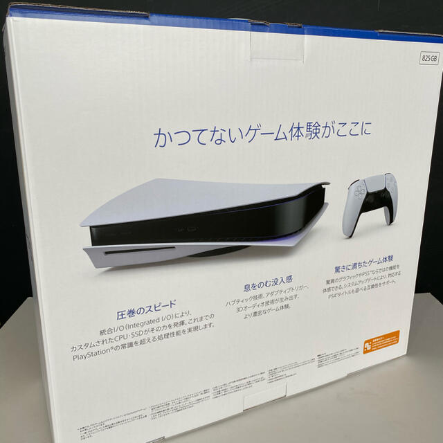 PlayStation(プレイステーション)のプレイステーション5 PlayStation5 ディスク版　新品 エンタメ/ホビーのゲームソフト/ゲーム機本体(家庭用ゲーム機本体)の商品写真