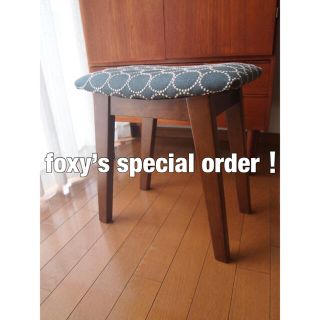 ミナペルホネン(mina perhonen)のfoxyさん専用 ミナペルホネン ハンドメイド スツール タンバリン 生地 椅子(スツール)