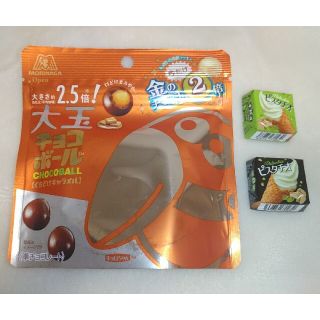 モリナガセイカ(森永製菓)のチロルチョコ ピスタチオ／大玉チョコボール キャラメル(菓子/デザート)