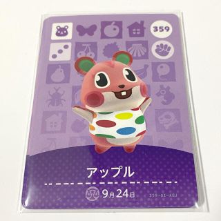 ニンテンドウ(任天堂)のあつ森 amiibo アップル(その他)