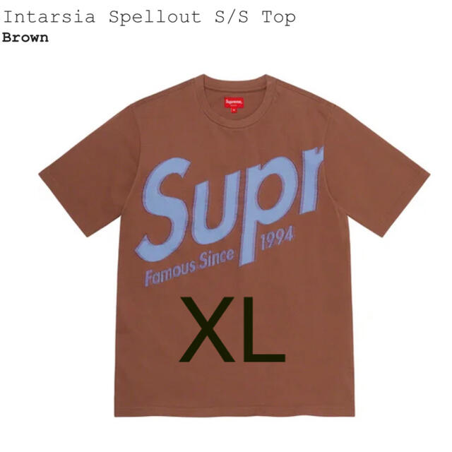 Supreme(シュプリーム)のSupreme Intarsia Spellout S/S Top XL メンズのトップス(Tシャツ/カットソー(半袖/袖なし))の商品写真