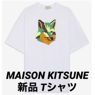 メゾンキツネ(MAISON KITSUNE')の新品 メゾンキツネ NEON FOX PRINT Tee Tシャツ シャツ(Tシャツ/カットソー(半袖/袖なし))