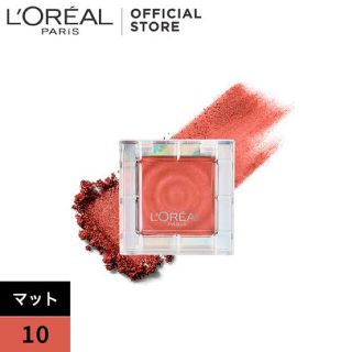 ロレアルパリ(L'Oreal Paris)のロレアルパリ　アイシャドウ(アイシャドウ)