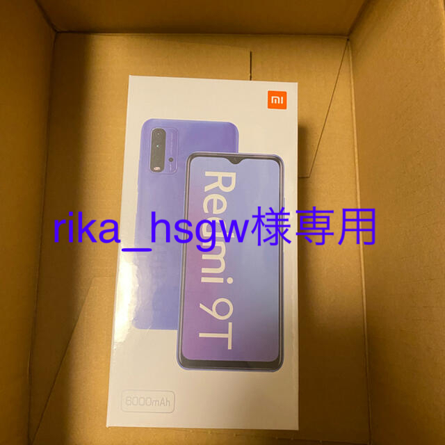 Xiaomi Redmi 9T【新品未開封】スマートフォン/携帯電話