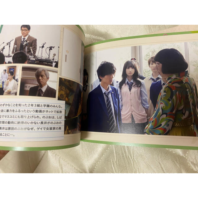 俺のスカートどこ行った?DVD DVD/ブルーレイ 俺のスカートどこ行った?DVD DVD/ブルーレイ