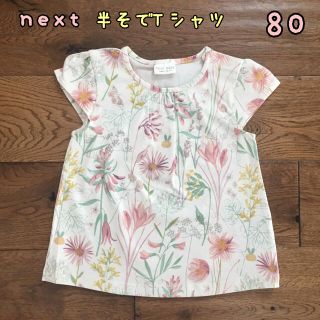 ネクスト(NEXT)の新品♡next♡半袖Tシャツ　フローラル花柄　80(Ｔシャツ)