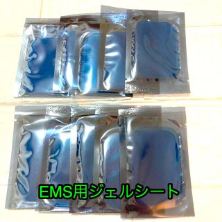 EMS用ジェルシート　10袋セット（1袋2枚入り)(トレーニング用品)