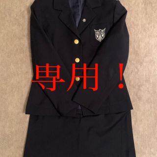 まゆか様専用!甲南女子大学 制服 スーツ 南女 11号の通販 by ぱく's