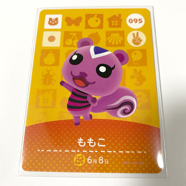 任天堂(ニンテンドウ)のはつゆき様専用ページ エンタメ/ホビーのトレーディングカード(その他)の商品写真