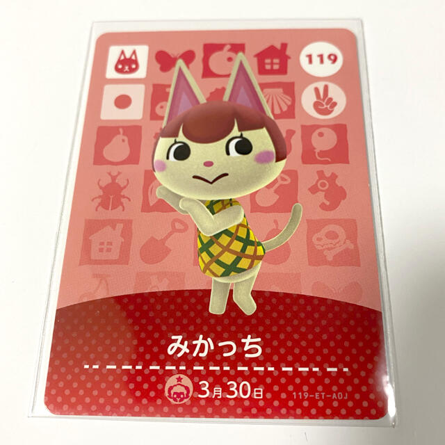 任天堂(ニンテンドウ)のあつ森 amiibo みかっち エンタメ/ホビーのトレーディングカード(その他)の商品写真