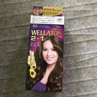 ウエラ(WELLA)のウエラトーン ツープラスワン クリームヘアカラーa 8G(白髪染め)