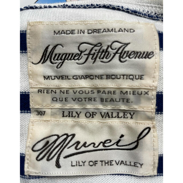 MUVEIL WORK(ミュベールワーク)の美品⭐︎MUVEILボーダーT 36 レディースのトップス(Tシャツ(長袖/七分))の商品写真