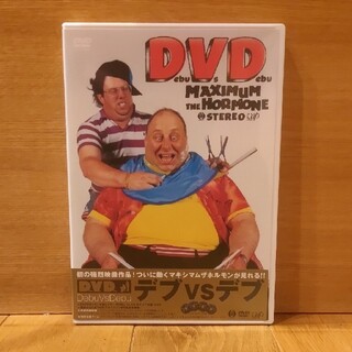 DVD～Debu　Vs　Debu DVD(ミュージック)