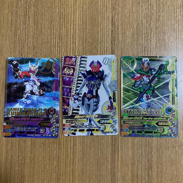 仮面ライダーバトル ガンバライド - 【単品売り可】ガンバライジング